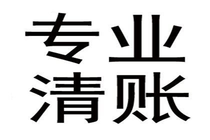 信用卡逾期未还可行分期还款吗？