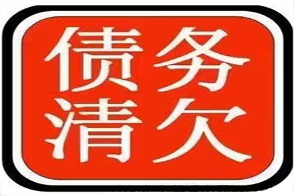 欠款金额临界点：何时面临法律诉讼？